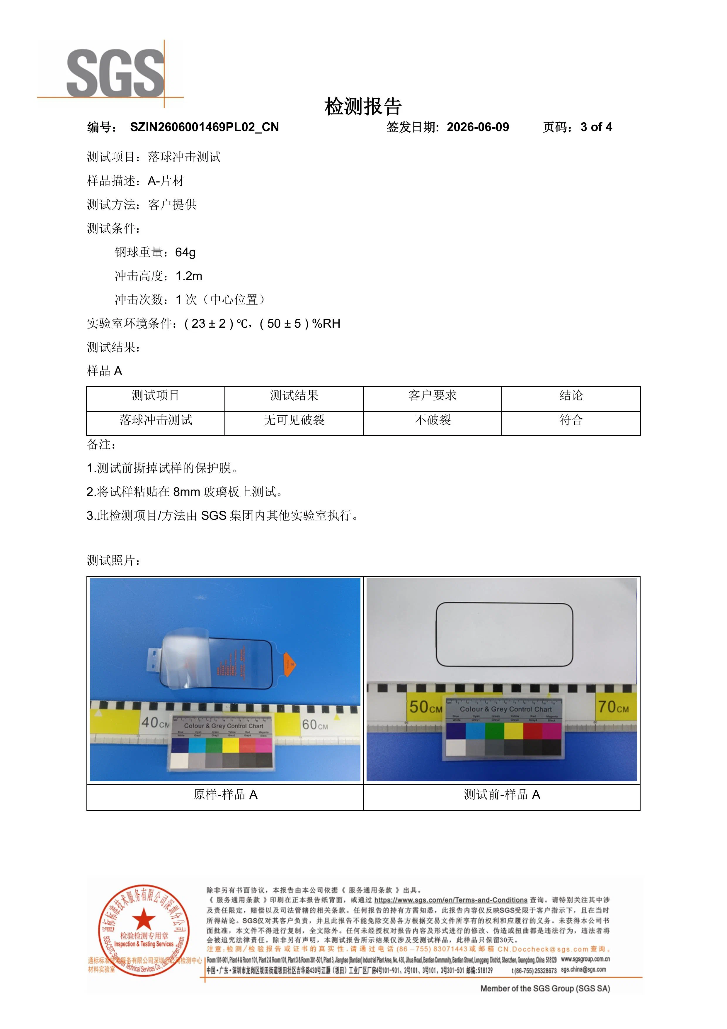 缩略图 3