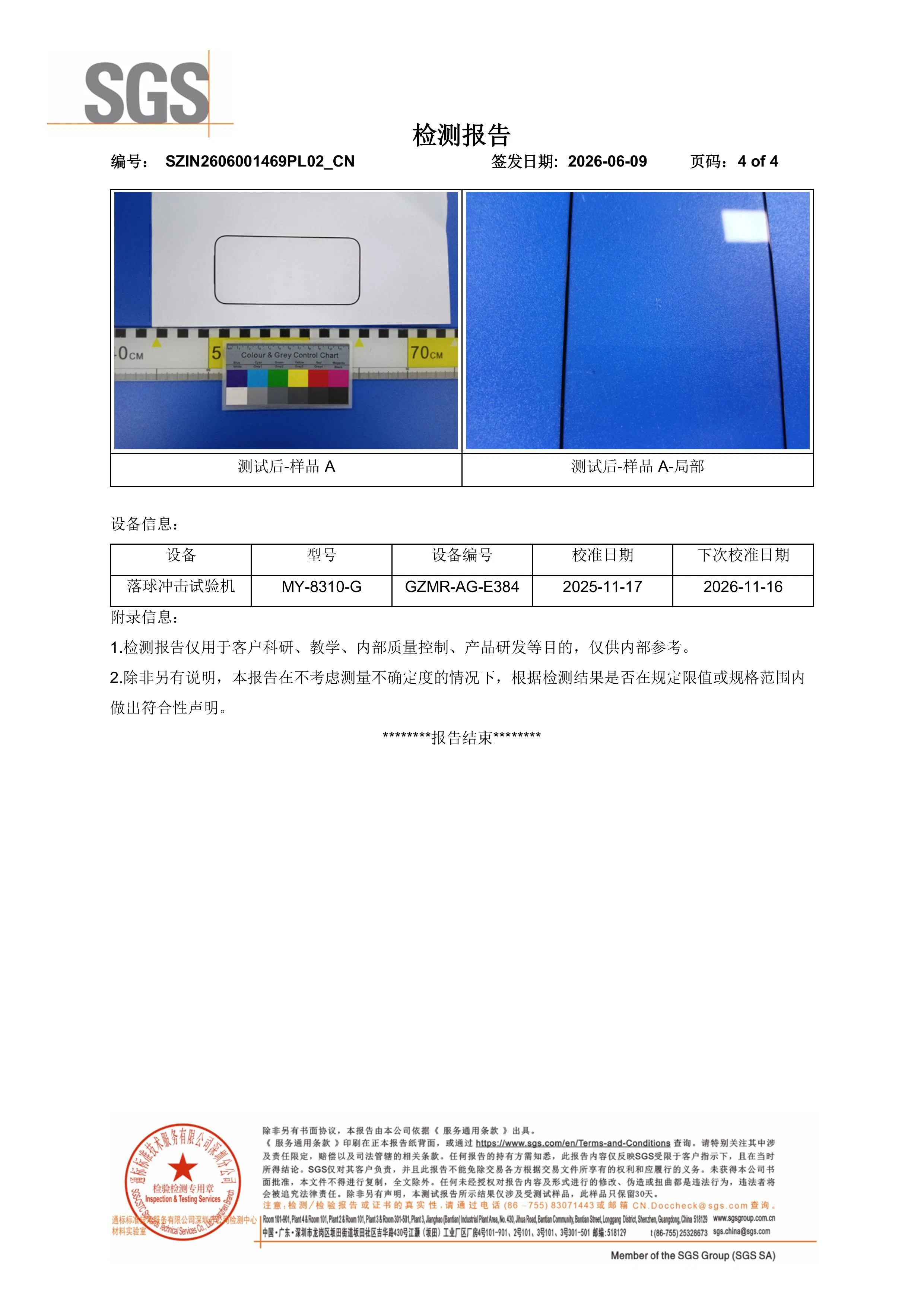 缩略图 4