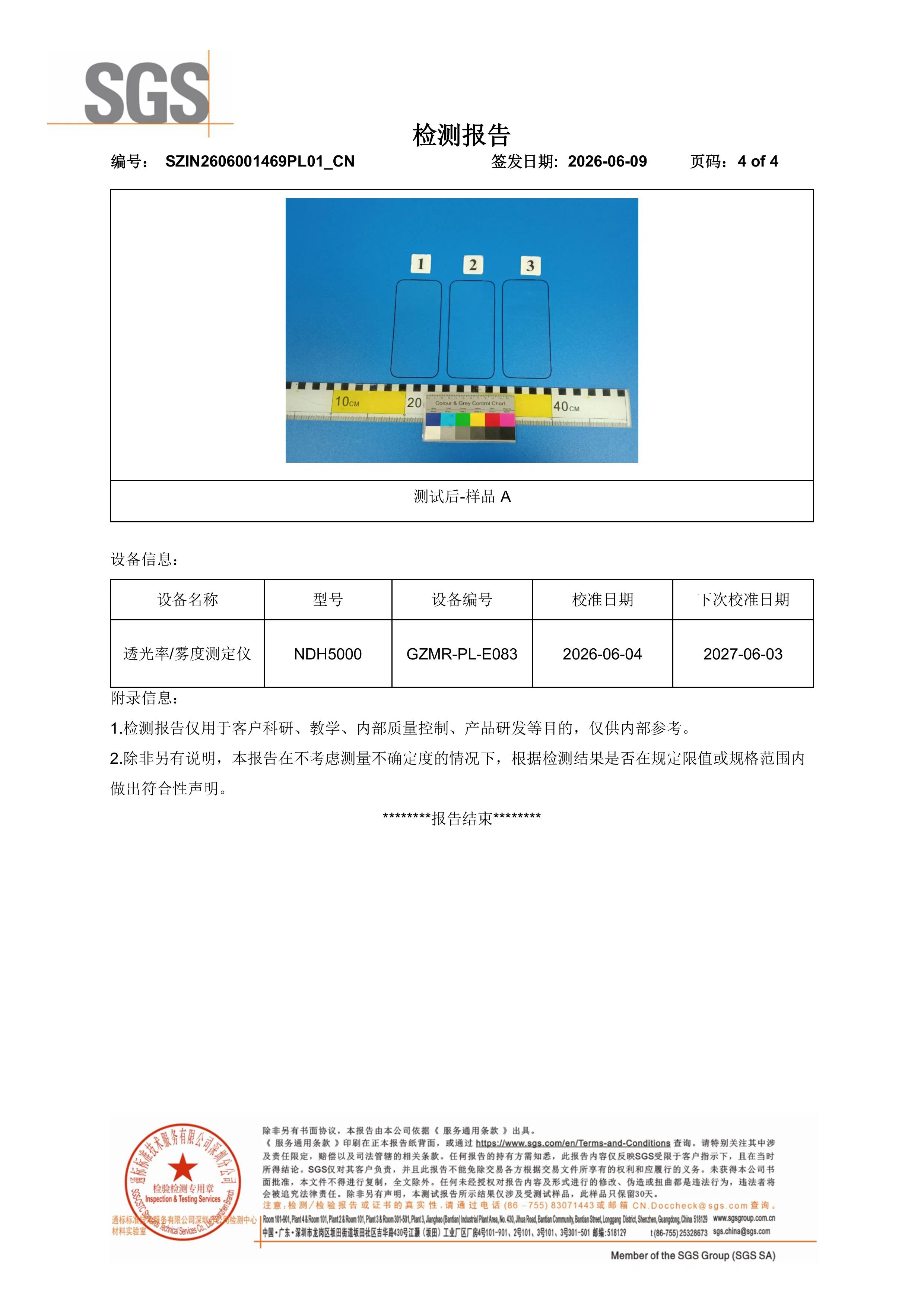 缩略图 4